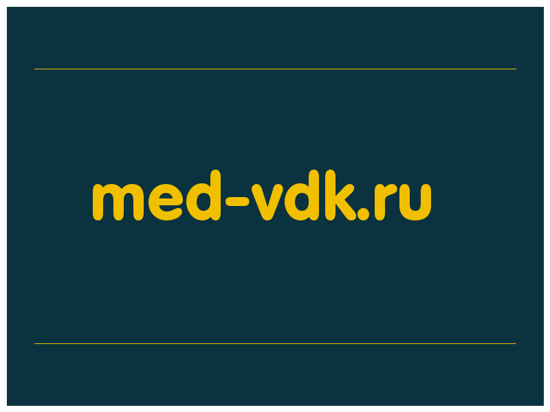 сделать скриншот med-vdk.ru