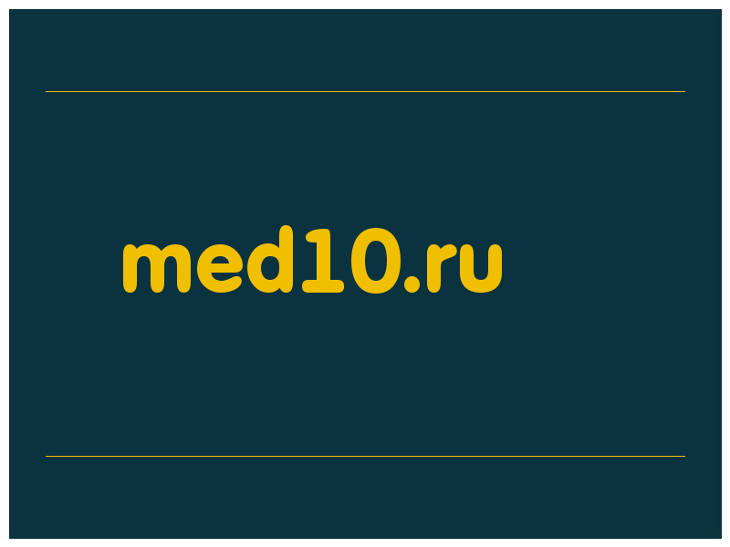 сделать скриншот med10.ru