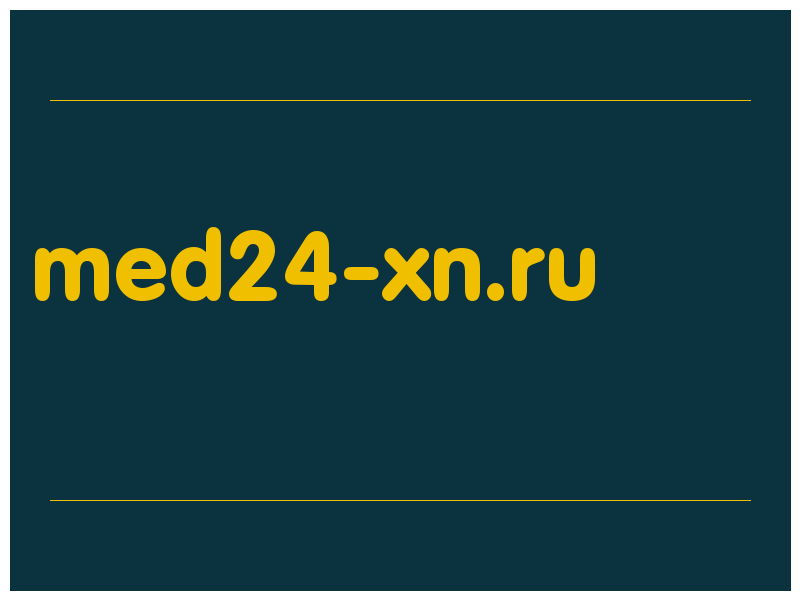 сделать скриншот med24-xn.ru