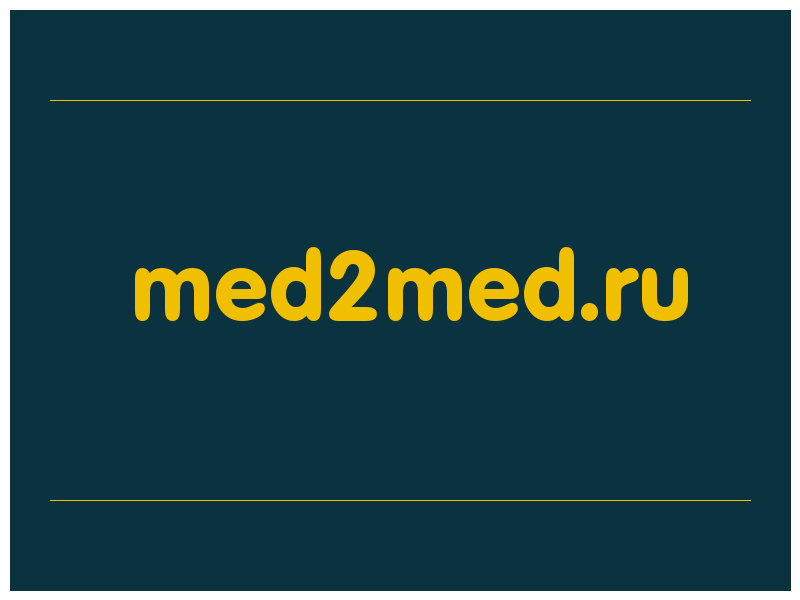сделать скриншот med2med.ru