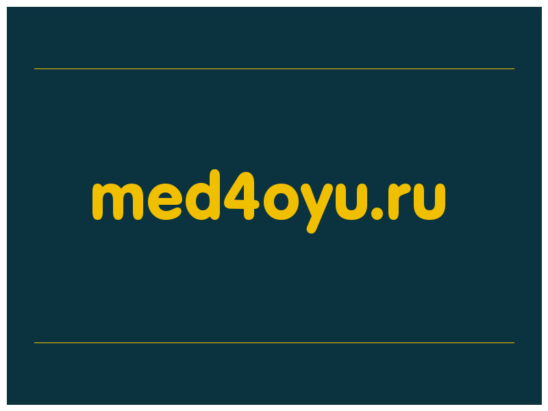 сделать скриншот med4oyu.ru