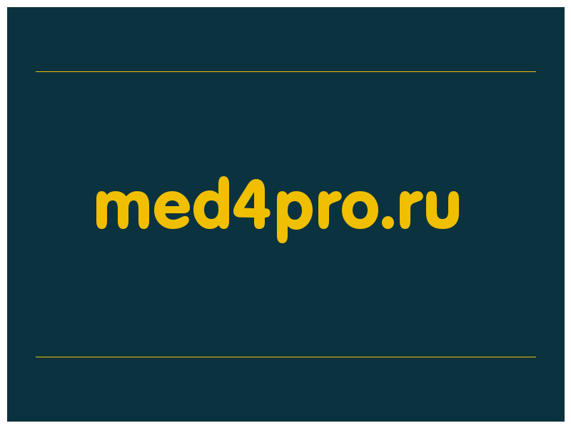 сделать скриншот med4pro.ru