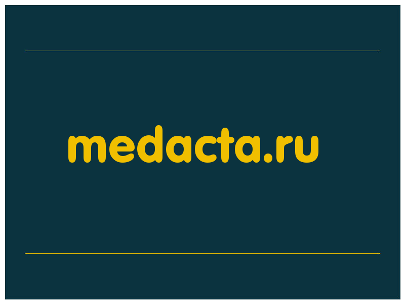 сделать скриншот medacta.ru