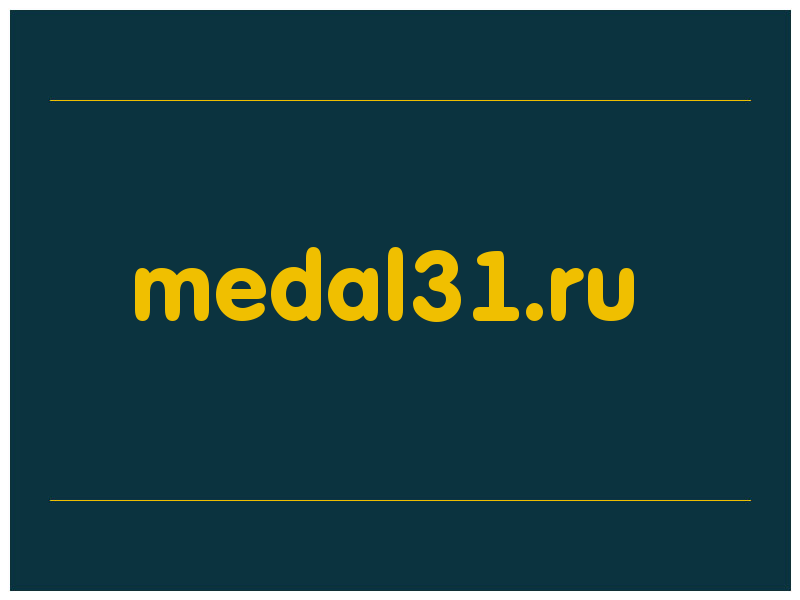 сделать скриншот medal31.ru