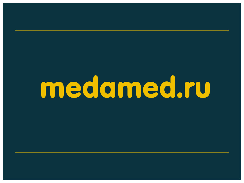 сделать скриншот medamed.ru