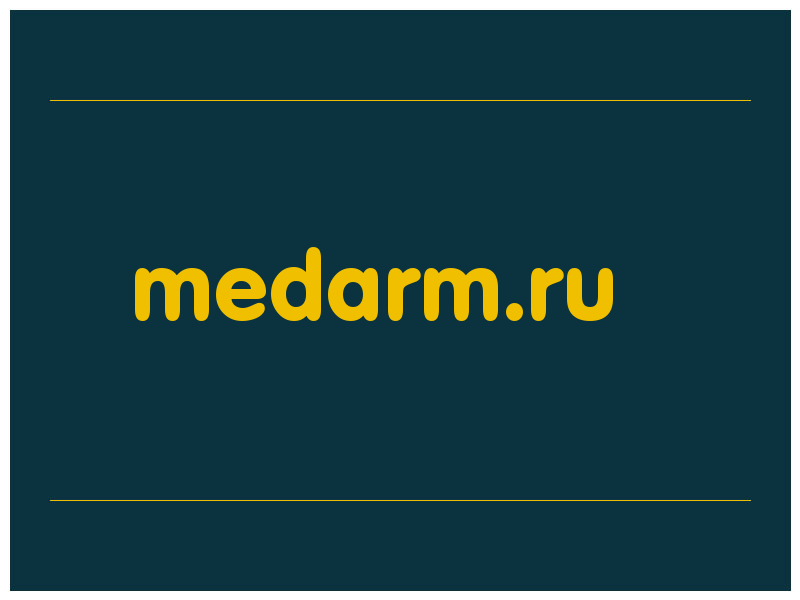 сделать скриншот medarm.ru