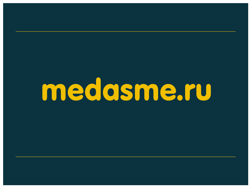 сделать скриншот medasme.ru