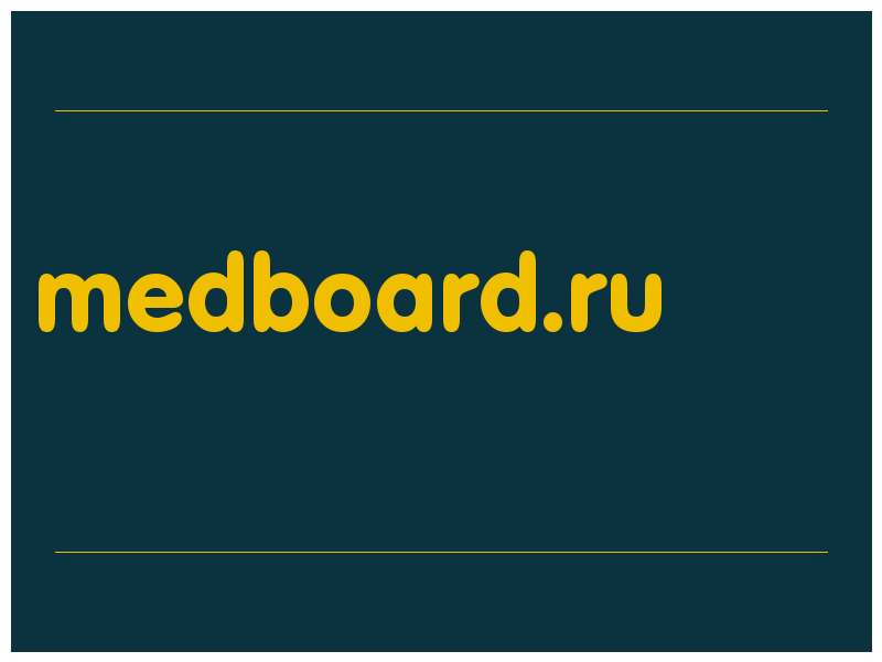сделать скриншот medboard.ru