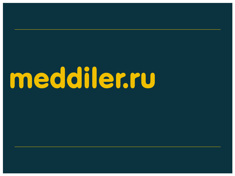 сделать скриншот meddiler.ru