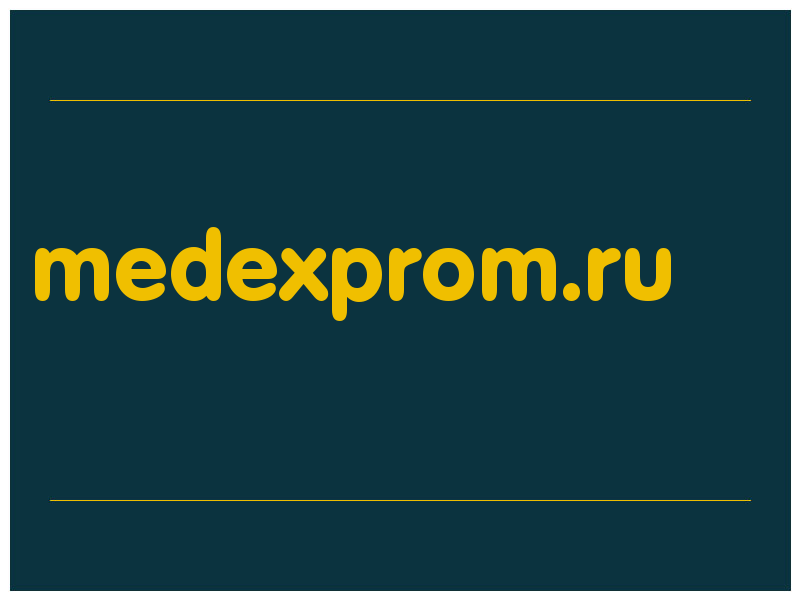 сделать скриншот medexprom.ru