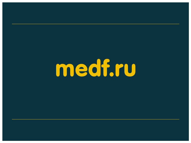 сделать скриншот medf.ru