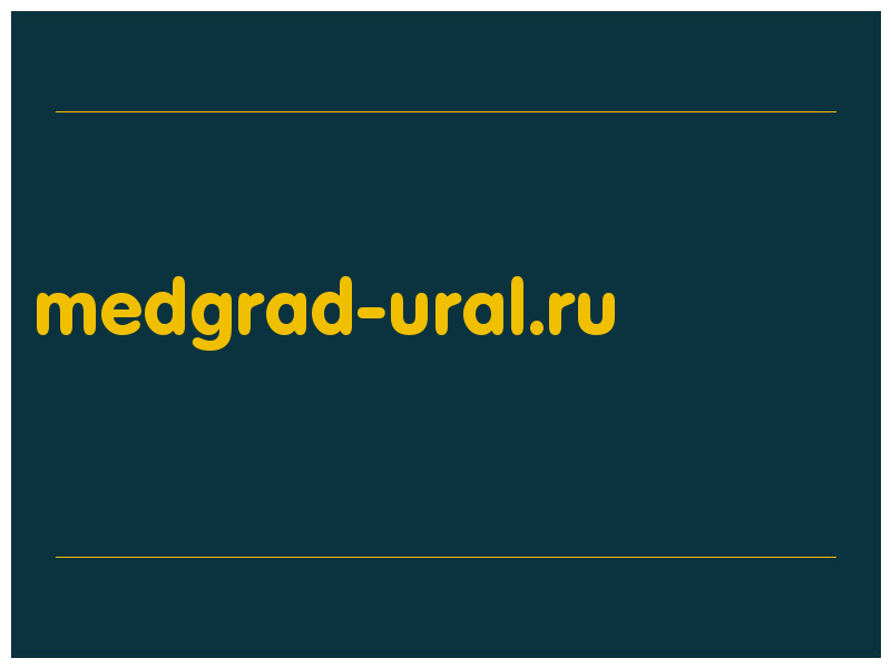 сделать скриншот medgrad-ural.ru