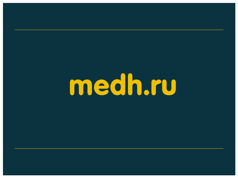 сделать скриншот medh.ru