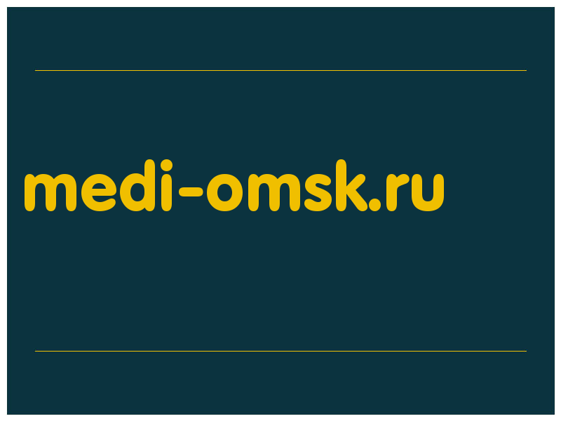 сделать скриншот medi-omsk.ru