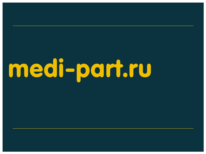 сделать скриншот medi-part.ru