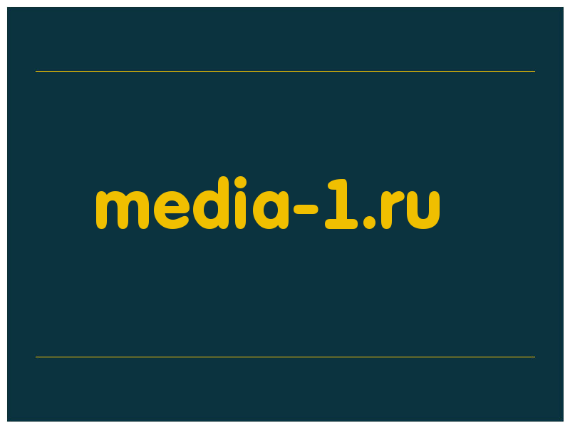 сделать скриншот media-1.ru