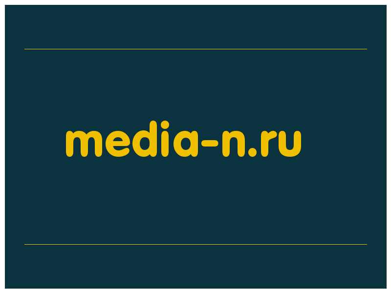 сделать скриншот media-n.ru