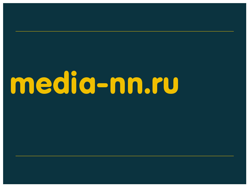 сделать скриншот media-nn.ru