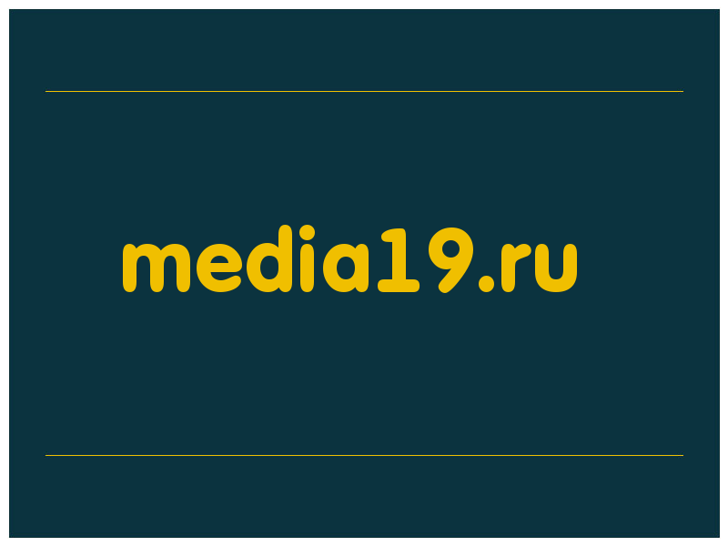 сделать скриншот media19.ru