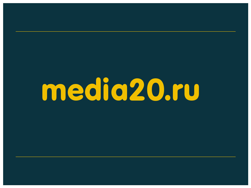 сделать скриншот media20.ru