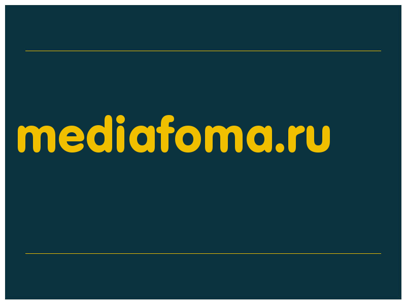 сделать скриншот mediafoma.ru