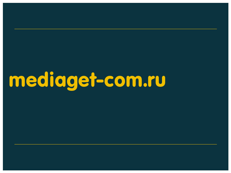 сделать скриншот mediaget-com.ru
