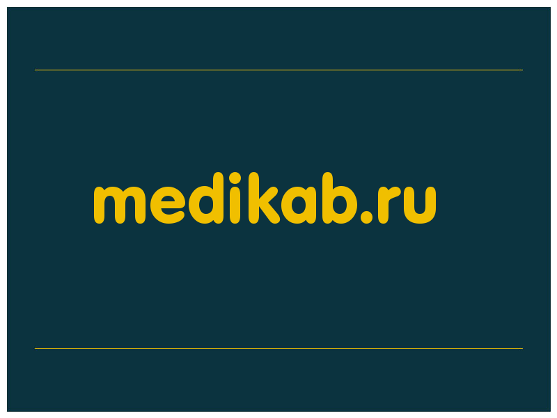 сделать скриншот medikab.ru