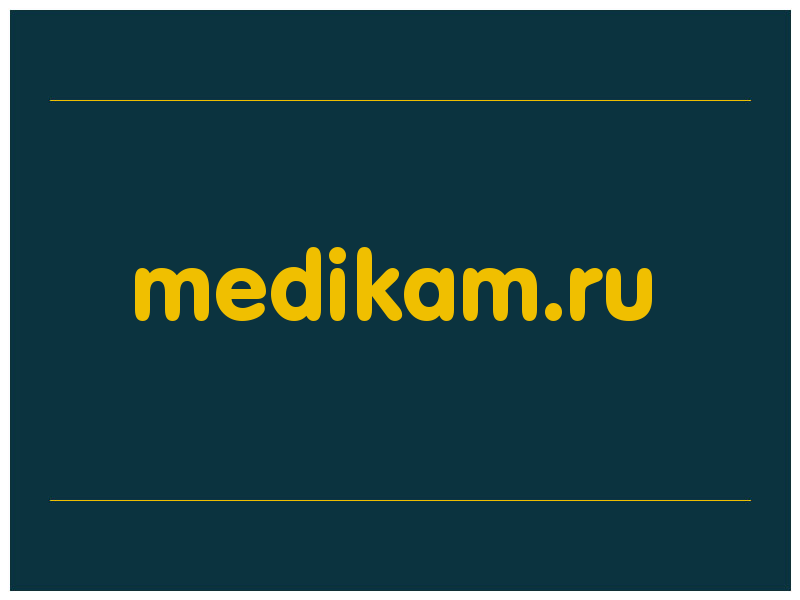 сделать скриншот medikam.ru