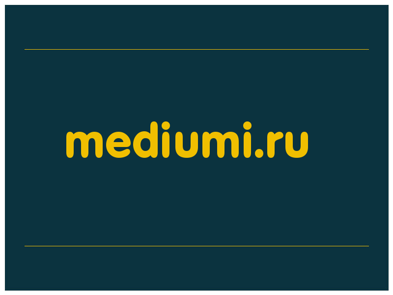 сделать скриншот mediumi.ru