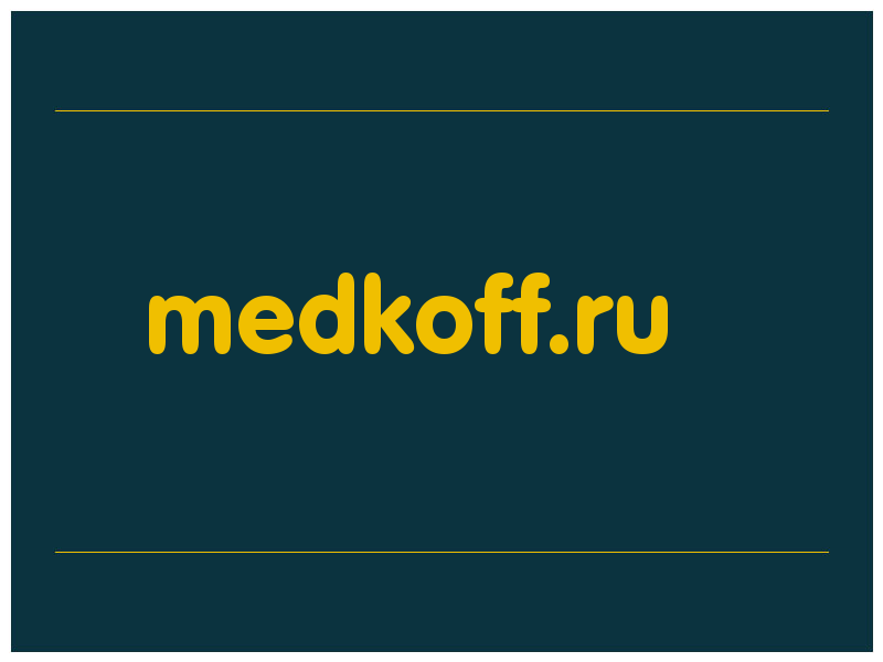 сделать скриншот medkoff.ru