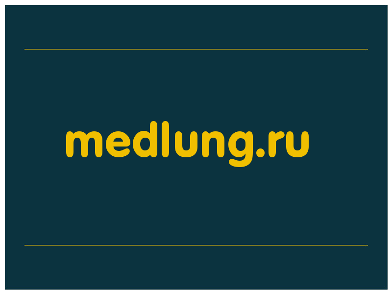 сделать скриншот medlung.ru