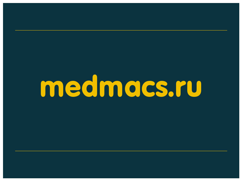 сделать скриншот medmacs.ru