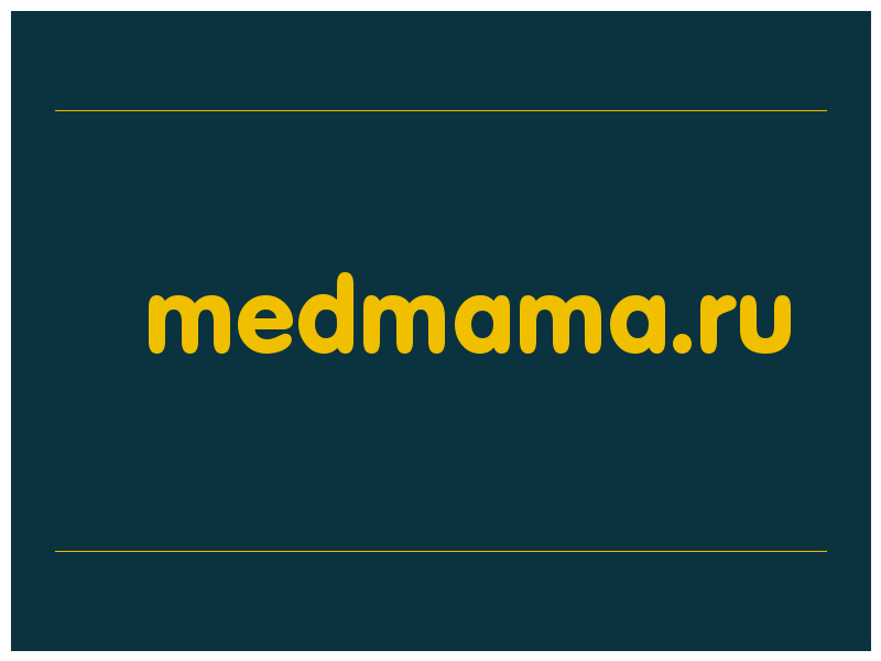 сделать скриншот medmama.ru