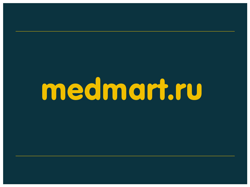 сделать скриншот medmart.ru