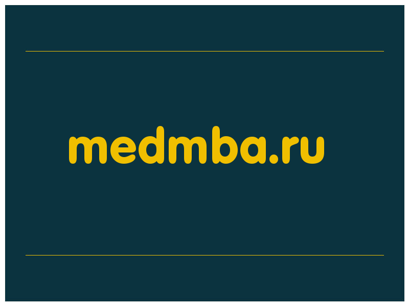 сделать скриншот medmba.ru
