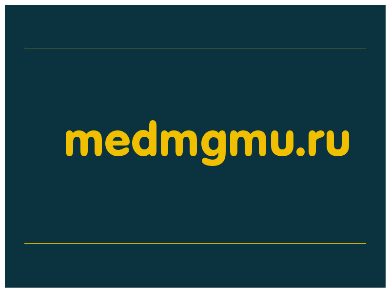 сделать скриншот medmgmu.ru