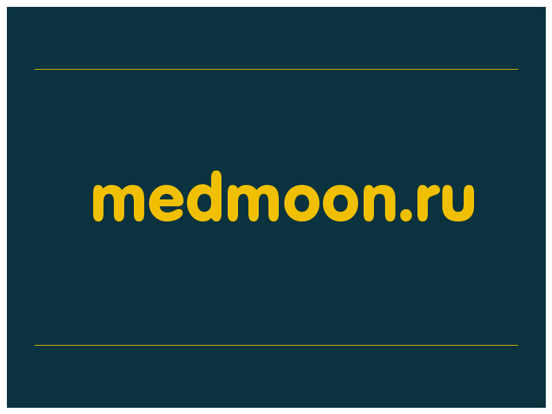 сделать скриншот medmoon.ru