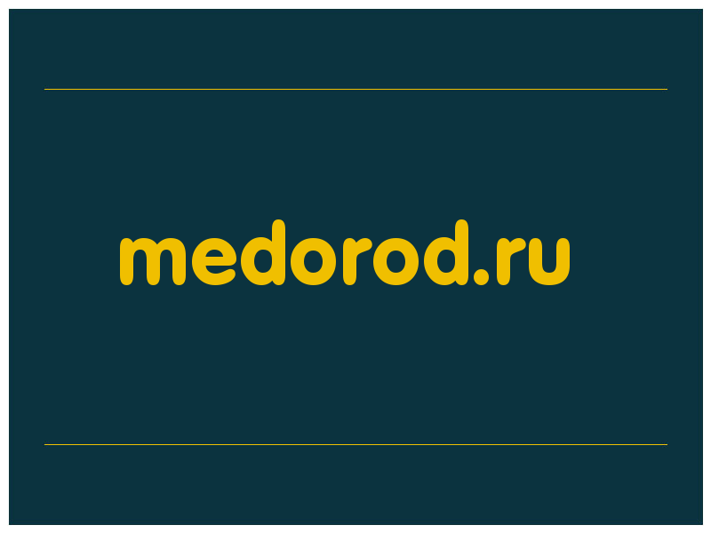 сделать скриншот medorod.ru