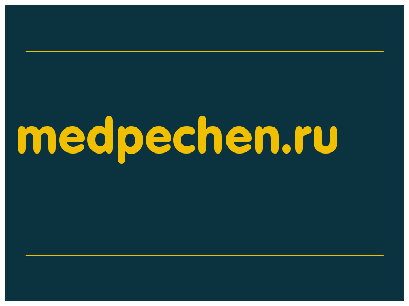 сделать скриншот medpechen.ru