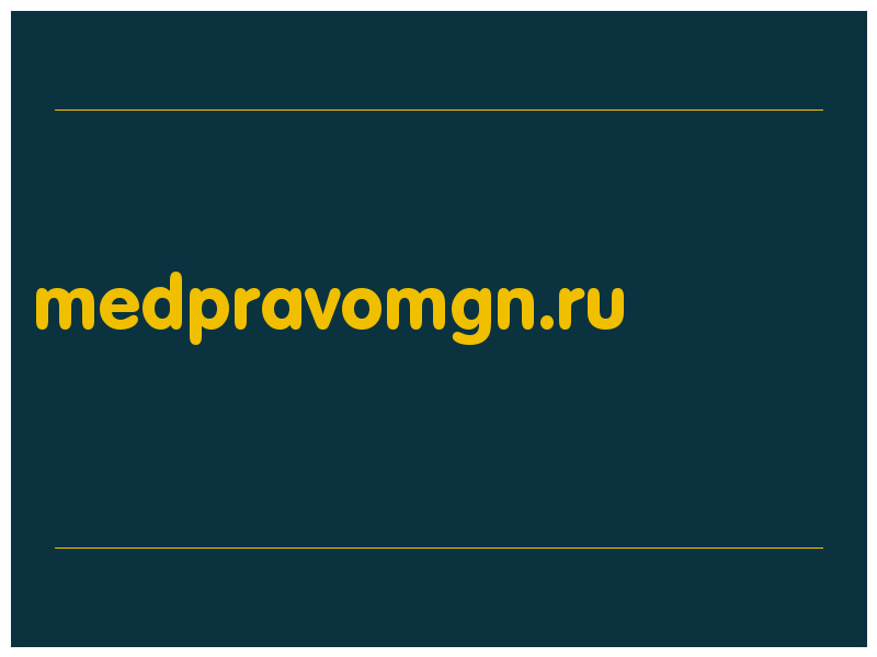 сделать скриншот medpravomgn.ru