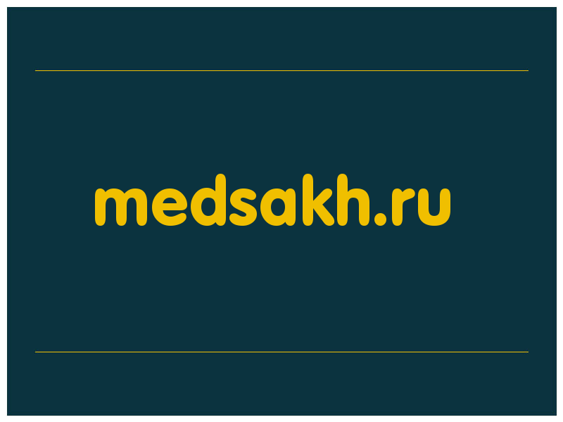 сделать скриншот medsakh.ru