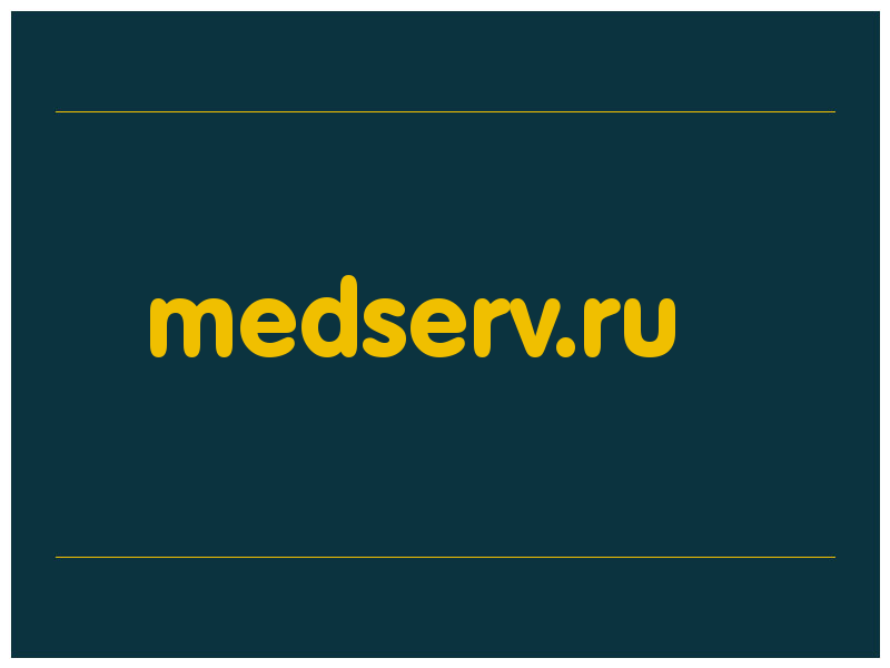 сделать скриншот medserv.ru