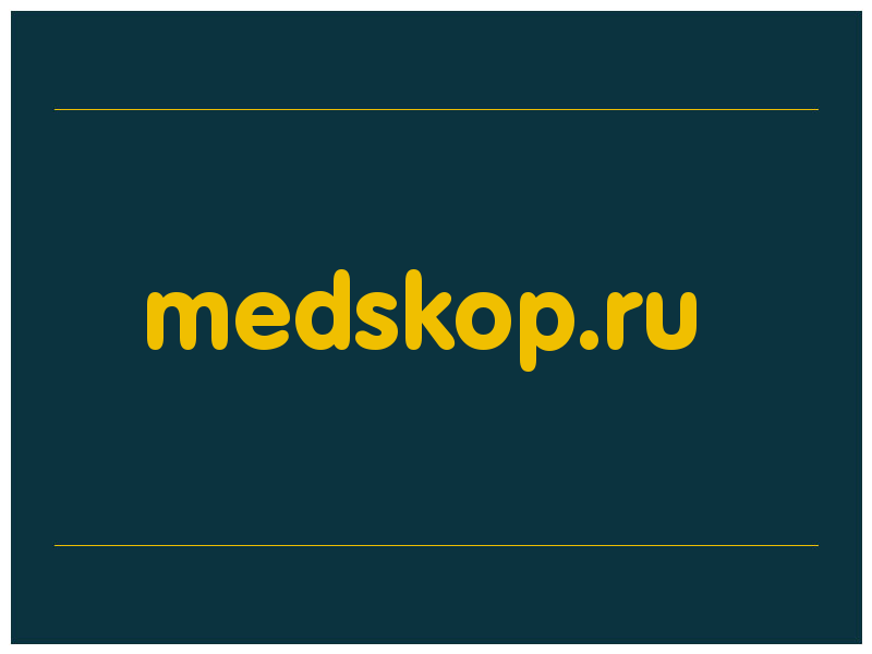 сделать скриншот medskop.ru