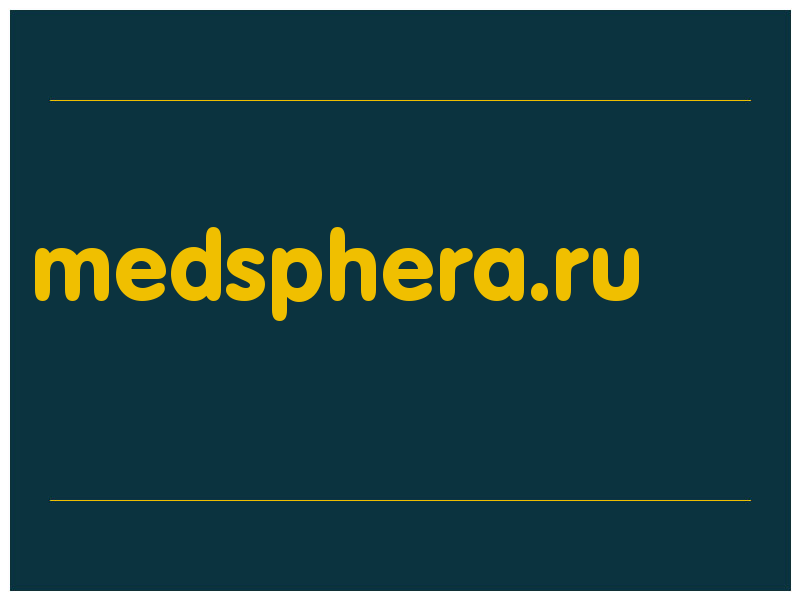 сделать скриншот medsphera.ru