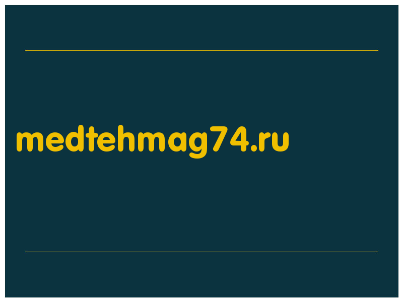 сделать скриншот medtehmag74.ru