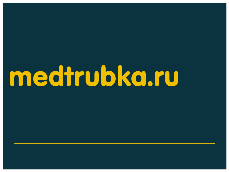 сделать скриншот medtrubka.ru