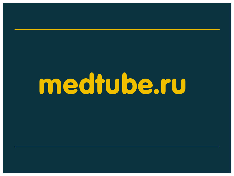 сделать скриншот medtube.ru