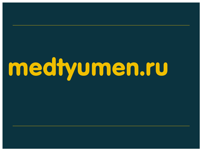 сделать скриншот medtyumen.ru