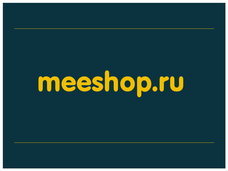 сделать скриншот meeshop.ru