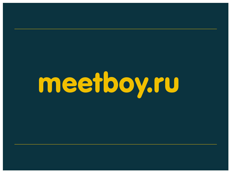 сделать скриншот meetboy.ru